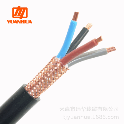 远华4芯屏蔽线ZCRVVP4*0.12到6平方铜丝编织屏蔽抗干扰信号线现货