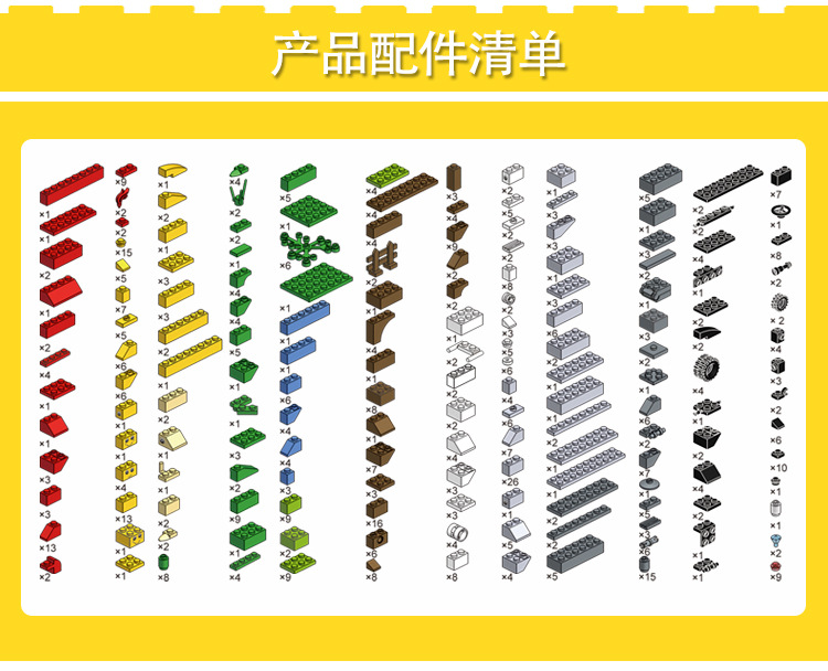 58231-更改新包装_13