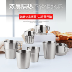 304 stainless steel cup double layer customized mark water cup advertising gift coffee cup foreign beer cup children's mouth cup