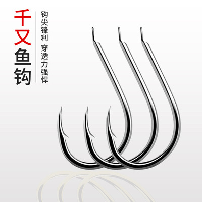 High-carbon steel Thousand and fish hook wholesale Bulk Hooks 2000 Contest fishing gear Thousand and fish hook Fishing Tackle Factory