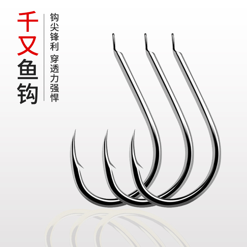 High-carbon steel Thousand and fish hook wholesale Bulk Hooks 2000 Contest fishing gear Thousand and fish hook Fishing Tackle Factory