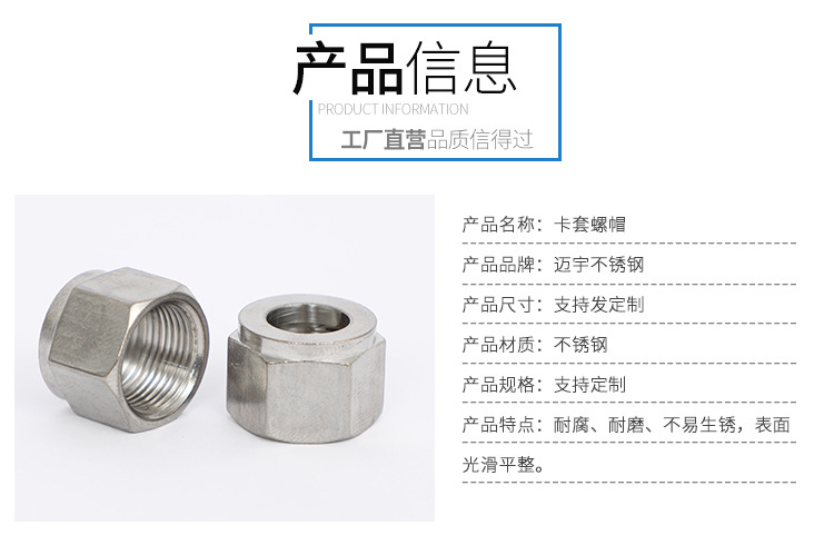 迈宇不锈钢详情_05.jpg