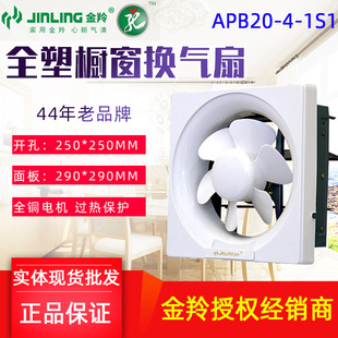 ����N���l���g�Ś����͟��Q����ԡ�����L�Ƞ���ʽ8��APB20-4-1S1