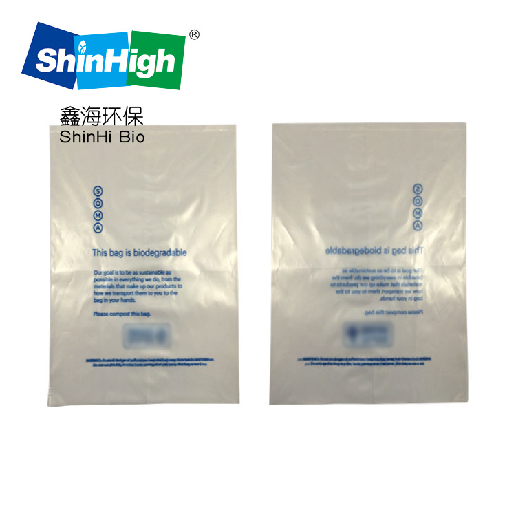 厂家直供可降解电子产品包装袋 耳机包装袋 生物降解透明包装袋