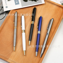 高档商务会议礼品小批量销售 实用圆珠笔金属笔