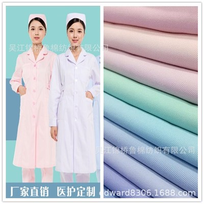 Polyester cotton half line card 42/2*21 124*69 Gouache Dark green Black and white Rinse Nurse Uniform Fabric