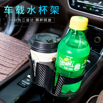 Car cup holder/beverage holder Cup Holder Holder Car Multi-function Cup