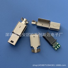 MINI USB 10P^10P^PCB RF L min^⚤