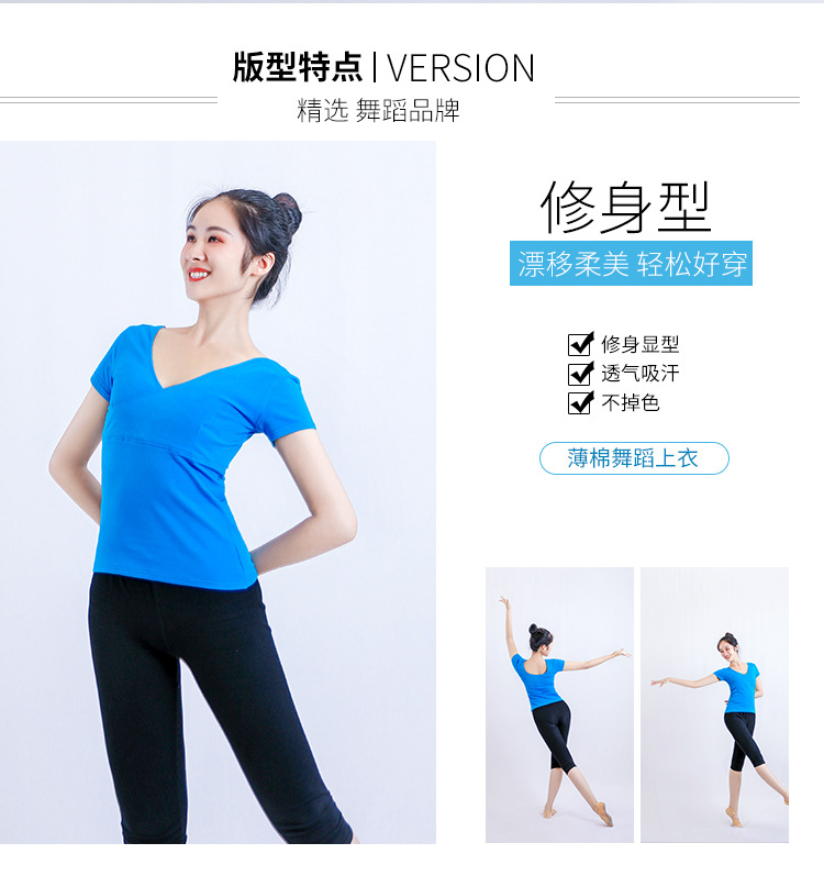 舞蹈4_06.jpg