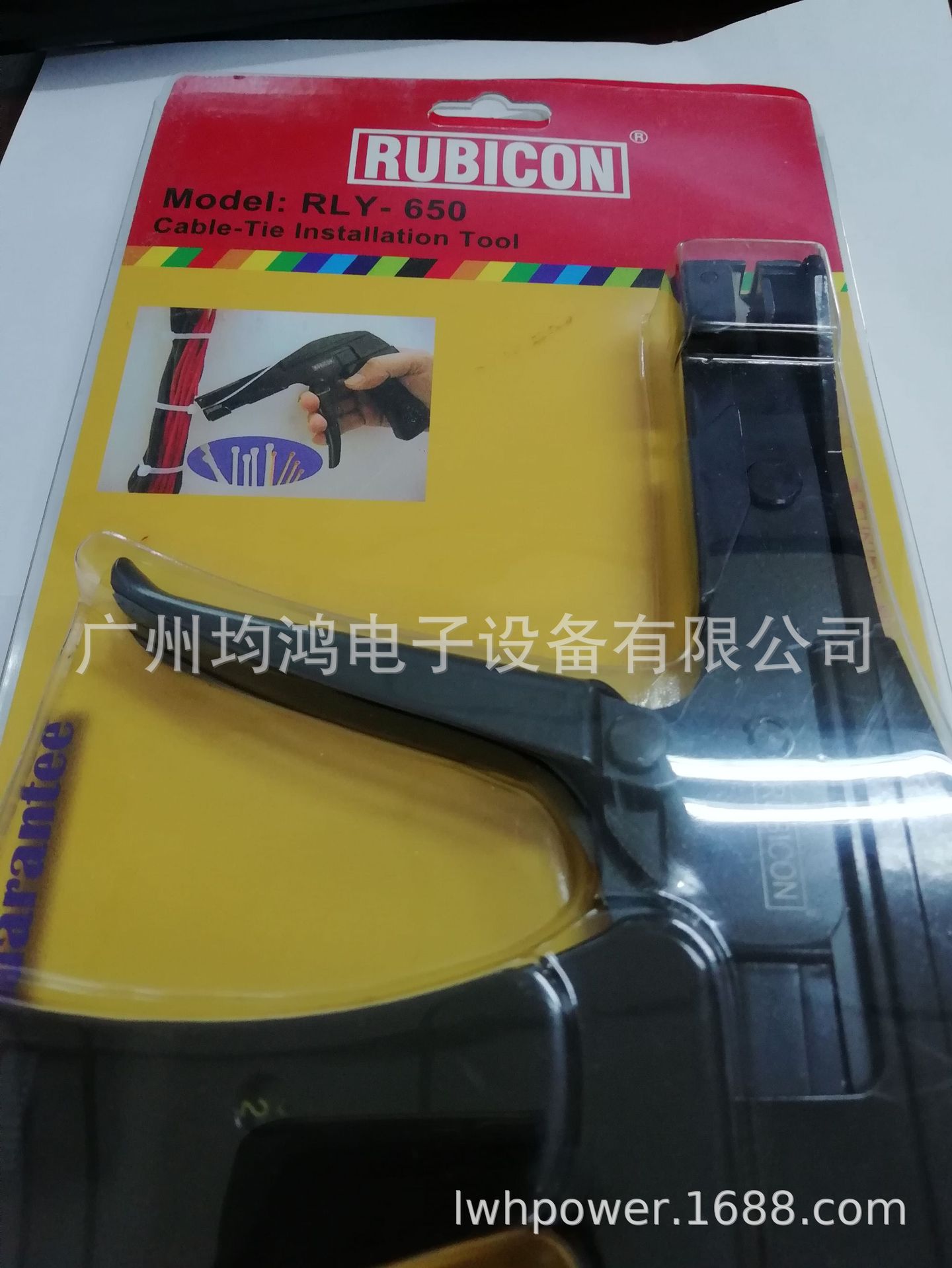 罗宾汉RLY-650尼龙扎带枪扎线枪束线枪塑料扎线专用枪 RUBICON