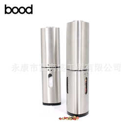 三角形电动胡椒研磨器  胡椒磨