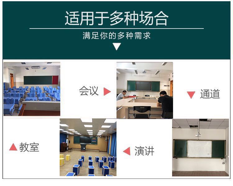 学校多媒体教学组合一体机电子投影白板磁性教室活动组合推拉黑板详情5