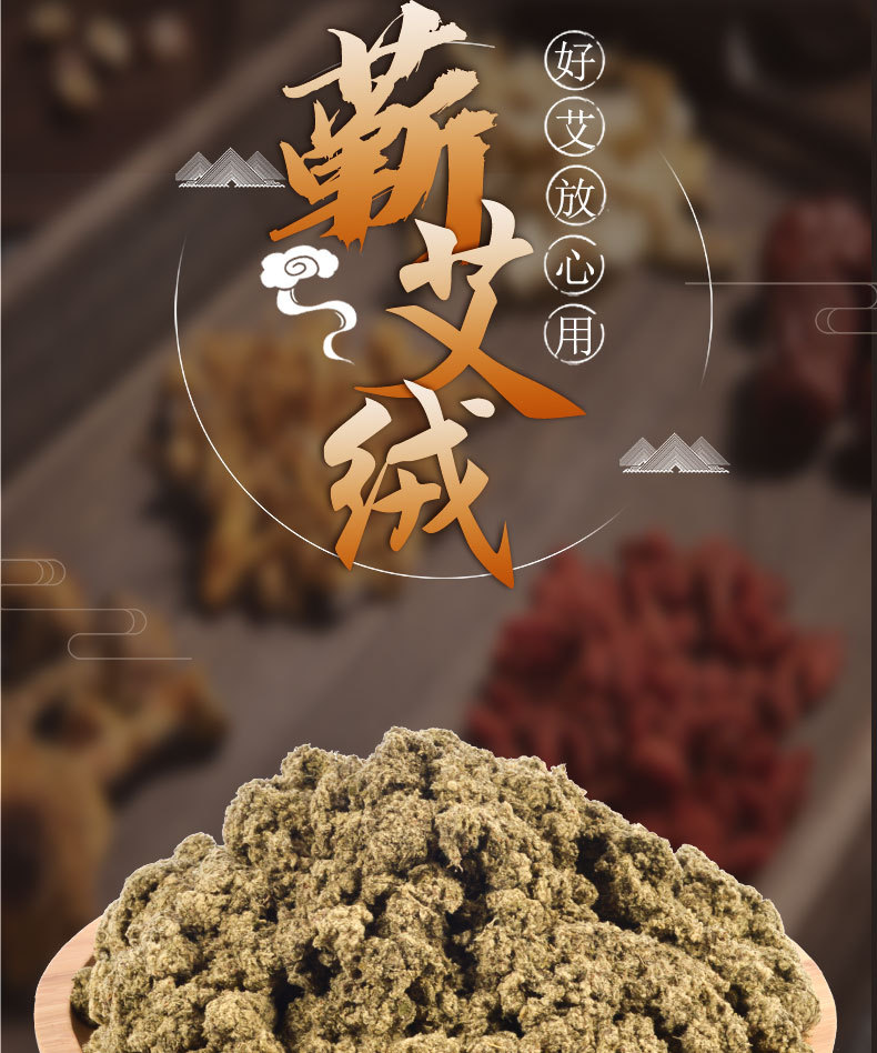 3-Year Aged Moxa Wool Qi Ai Rong Mugwort Floss for Moxibustion Sticks and Cones 500g Bag overview