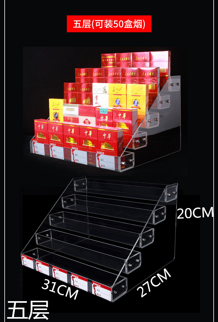 香烟烟架-详_13.jpg
