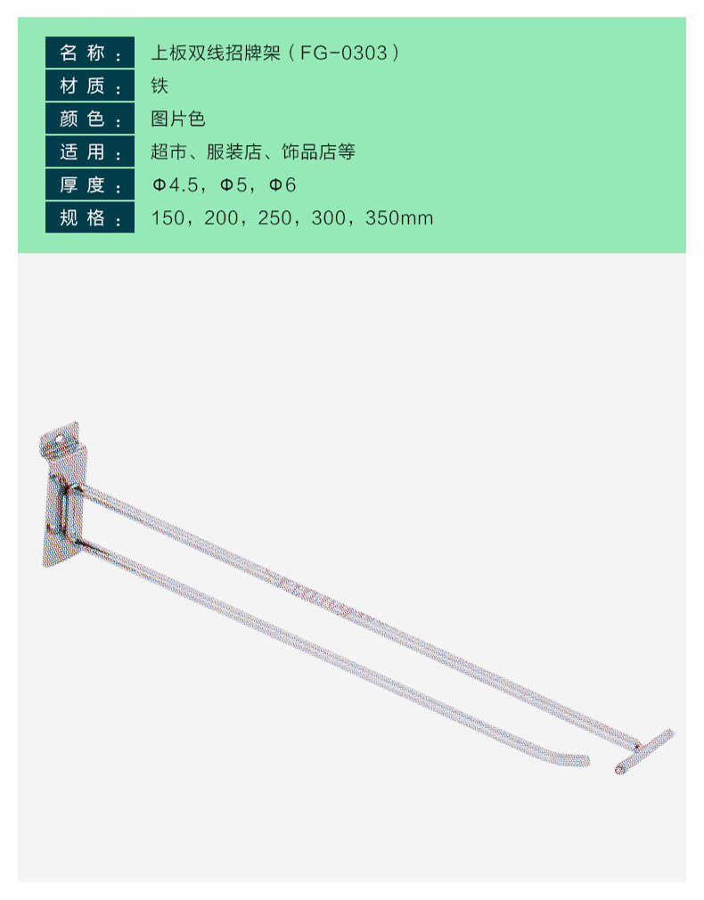 FG-0303.jpg