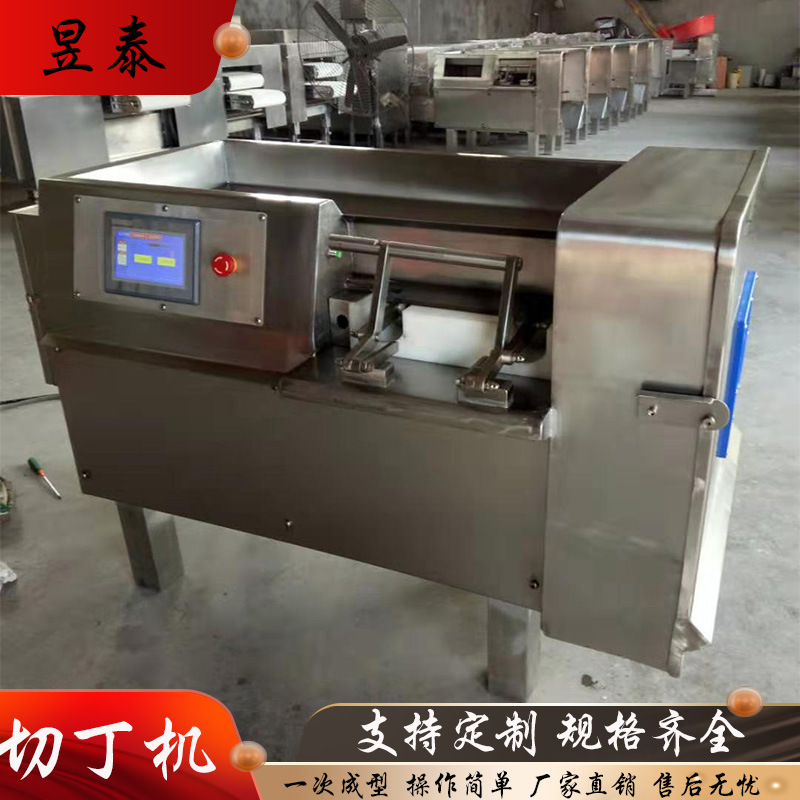 定制果蔬切丁机 西瓜哈密瓜切丁机 土豆地瓜切丁机 香芋切丁机