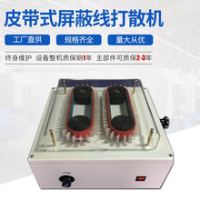 Ƥ��ʽ���ξ���ɢ�C 늾��|���ΌӴ�ɢ�C �������־�ˢ���C