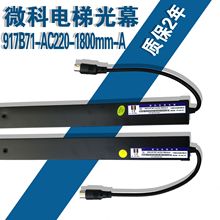 ΢�ƹ�Ļ917B71-AC220-1800mm-A ΢��MFB��Ļ