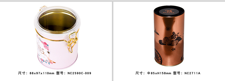 定制茶叶铁罐