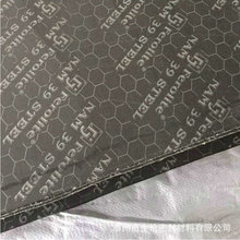 ���S�ҹ����� NAM39 STEEL �A���ٽzʯī�����͸ߜظ߉��oʯ�ް�