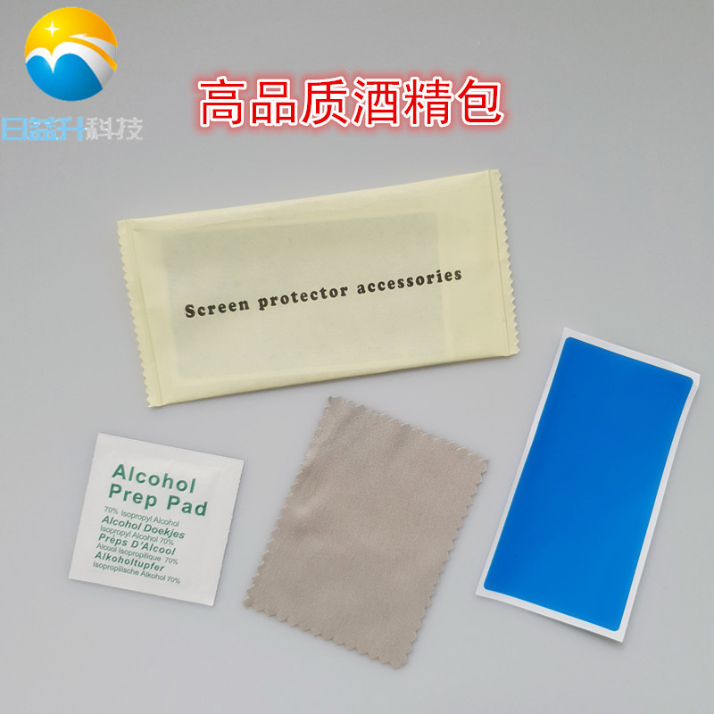 高品质1加7pro华为p30pro手机钢化TPU膜