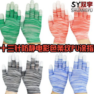 �S��ֱ�NPU�T�ӉTָ���� �l�y��ɫ�Tָ �r�I����ժ�޻�ˮ������