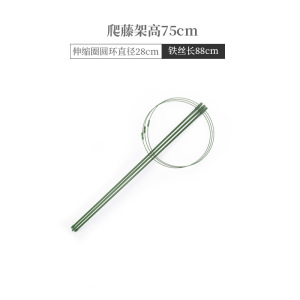 月季花盆花架爬藤架子室内铁线莲爬藤植物支柱杆户外庭院攀爬支架
