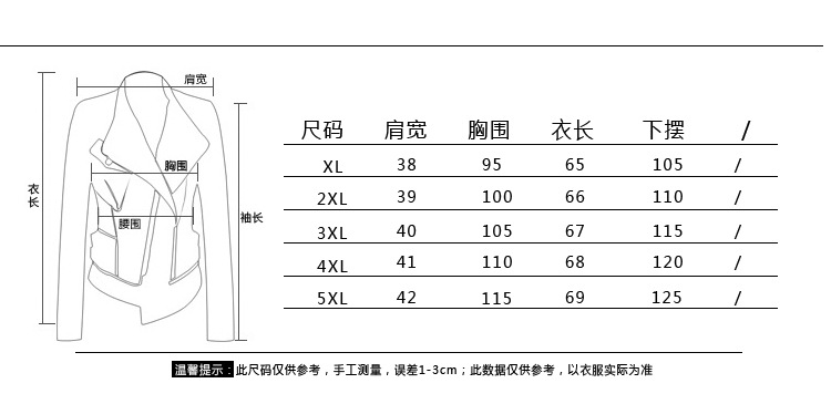 Gilet femme en Fibre de polyester - Ref 3316657 Image 12