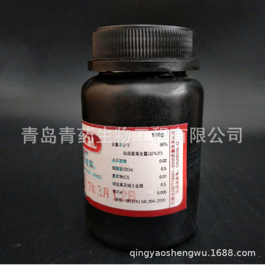  AR 100g/ƿ CAS:124594-15-6