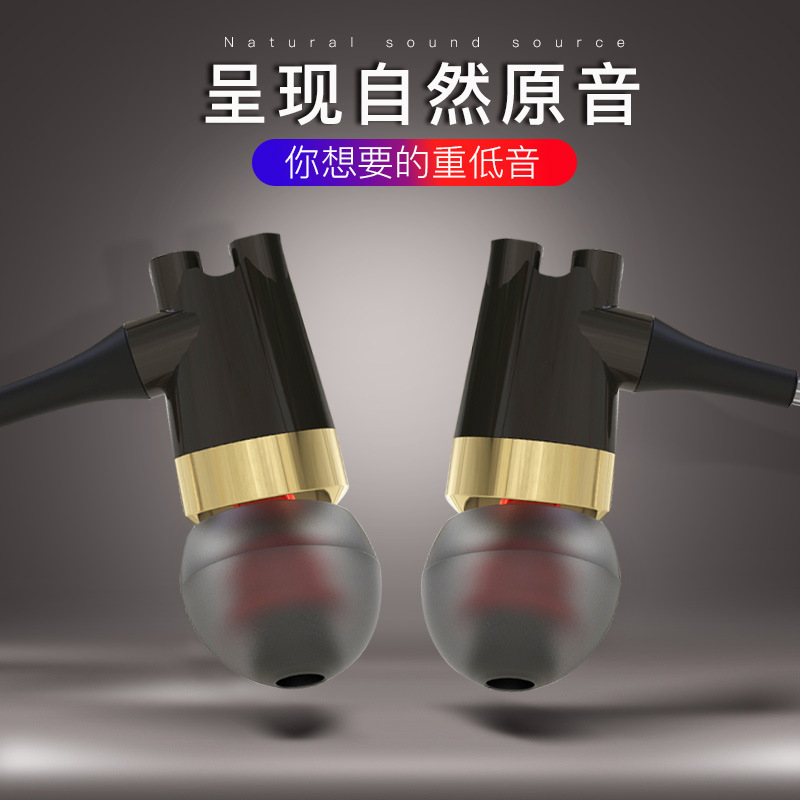 M6 stereo wire-controlled headphones metal headphones in-ear headphones subwoofer sports HIFI wire-controlled microphone M6 stereo wire-controlled headphones metal headphones in-ear headphones subwoofer sports HIFI wire-controlled microphone