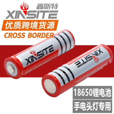 18650锂電池3.7v強光手電筒專用充電電池1200/2800mah 廠家直銷