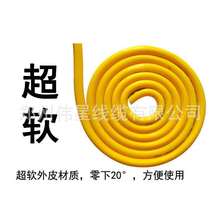 廠家批發銅芯牛筋防凍防雨耐拉電源線YZ 2*2.5電動車充電護套電纜