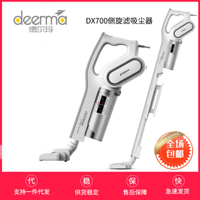 Delmar Vacuum cleaner Vacuum cleaner Handheld Super sound-off small-scale Suction DX700 Cable activity fund