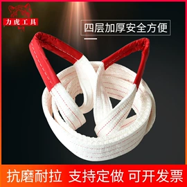 吊带;伪装网;其他坠落防护