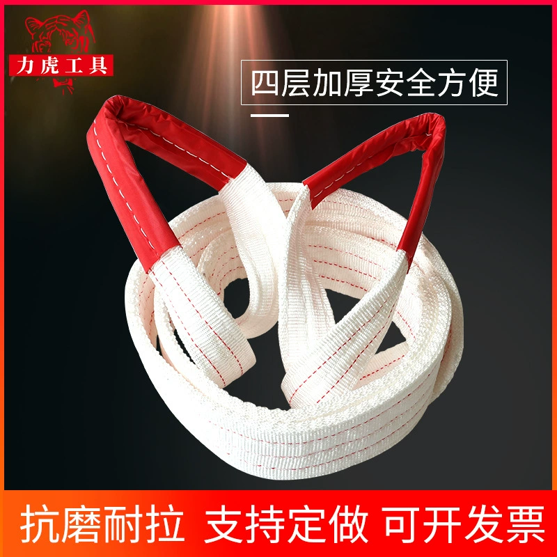 [Прямые продажи с фабрики] Плоский подъемный ремень, подъемный такелаж, двухголовая пряжка, строп промышленного крана, может быть настроен