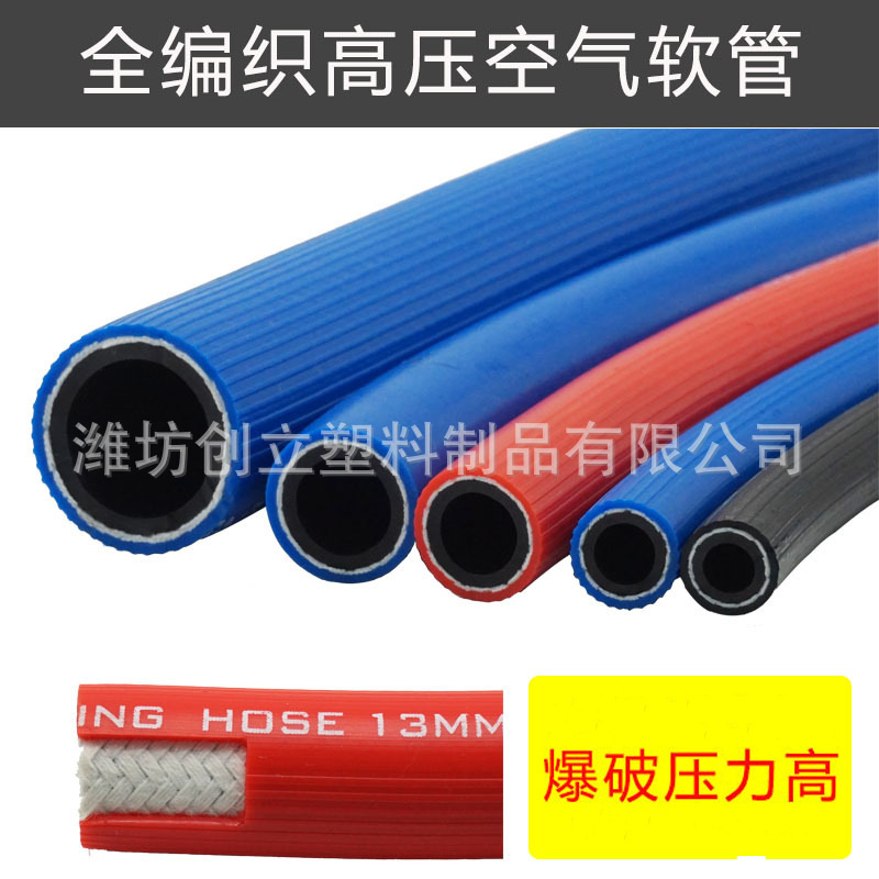 棉编无缝编织8mm10mm13mm高压管氧气乙炔管爆破压力200kg