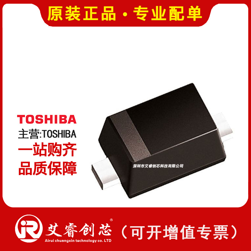 代理主营 TOSHIBA 1SV305 二极管 - 可变电容 可变电抗器 现货