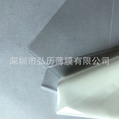 现货供应】FR60透明阻燃PC片 0.175 0.25mm 0.375 0.38 0.5 0.76