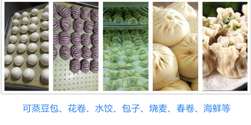 蒸爐