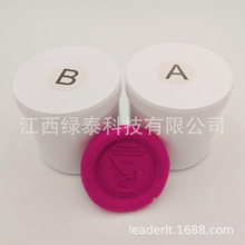 定型胶 定型硅橡胶 双组分腻子型硅橡胶印膜材