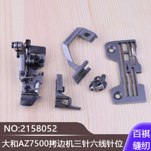 �i߅�C���pᘰ剺�_���X���AZ7500SD��߅�C��������λ2158052