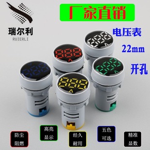 22mm���@늉���ָʾ��A�����㔵��AC220V����늉����^AD16-22DSV