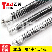 即热式热水器配件碳纤维发热管 远红外线石英玻璃耐温碳素加热管