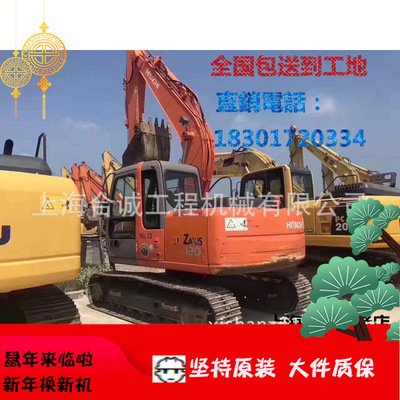 二手原装进口  日立zaxis120-6履带式挖掘机   厂家直销|ru