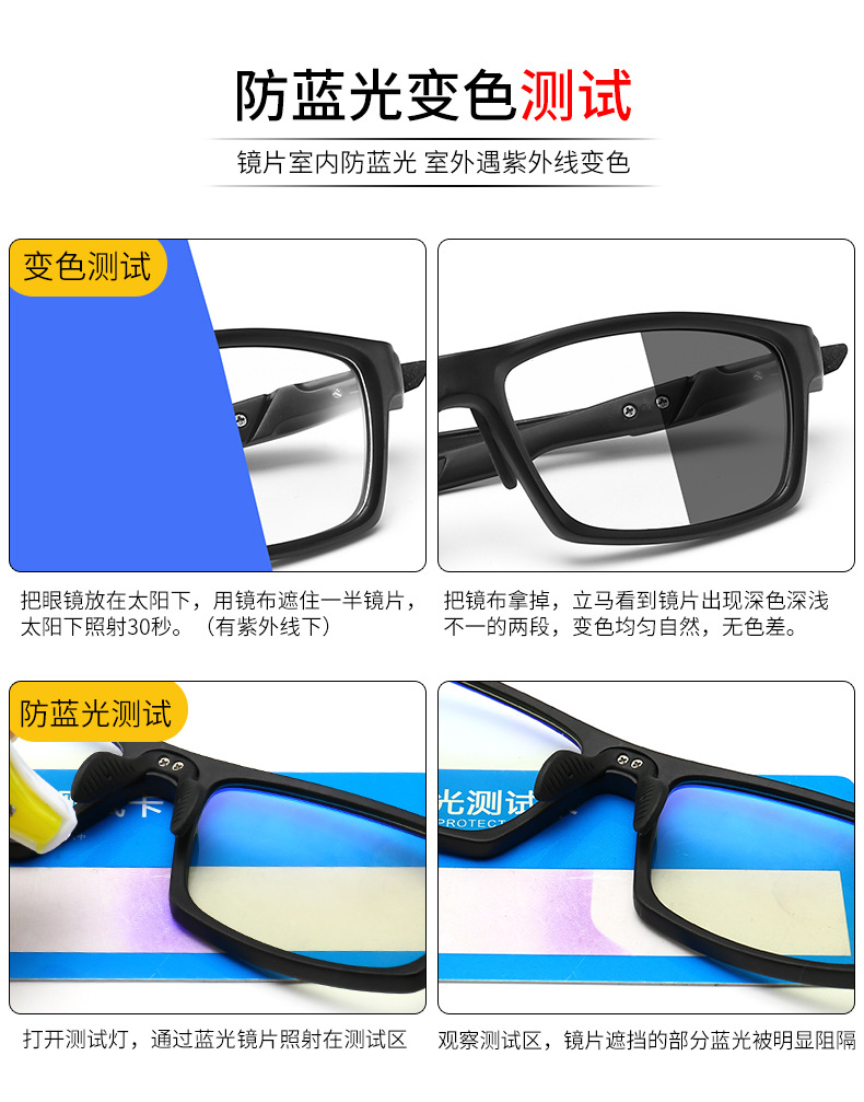 九思設計-李文韜變色防藍光平光鏡_08.jpg