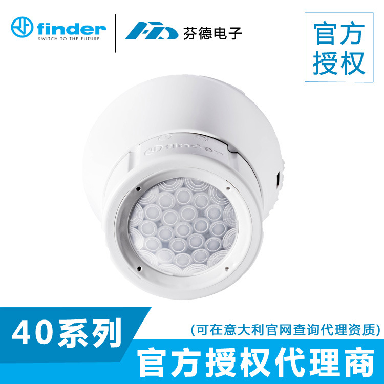 【原装正品】意大利芬德FINDER移动侦测器18.21.8.230.0000 AC230