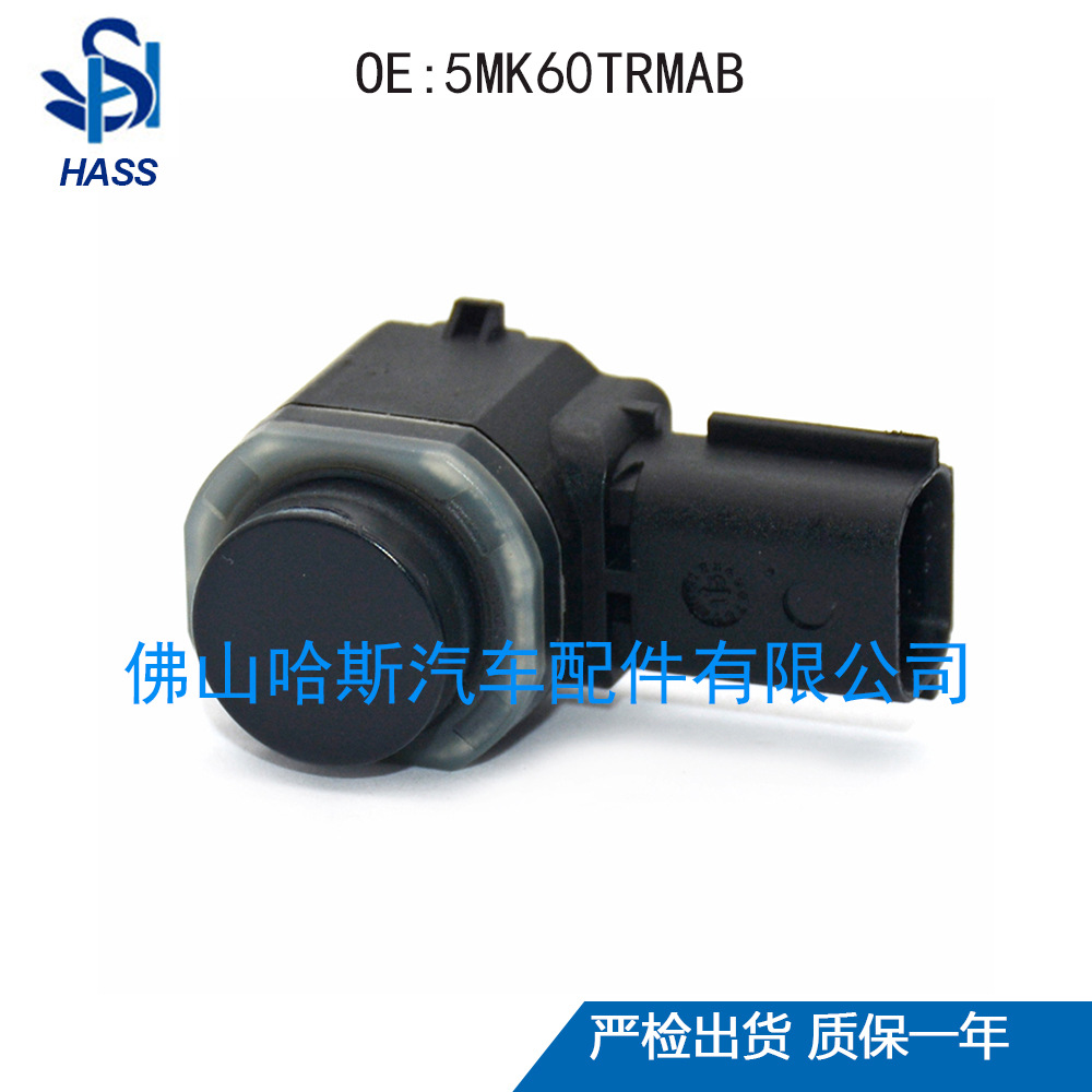 크라이슬러 역전 레이더 프로브 PDC 전기 눈 센서 5MK60TRMAB 에 적합