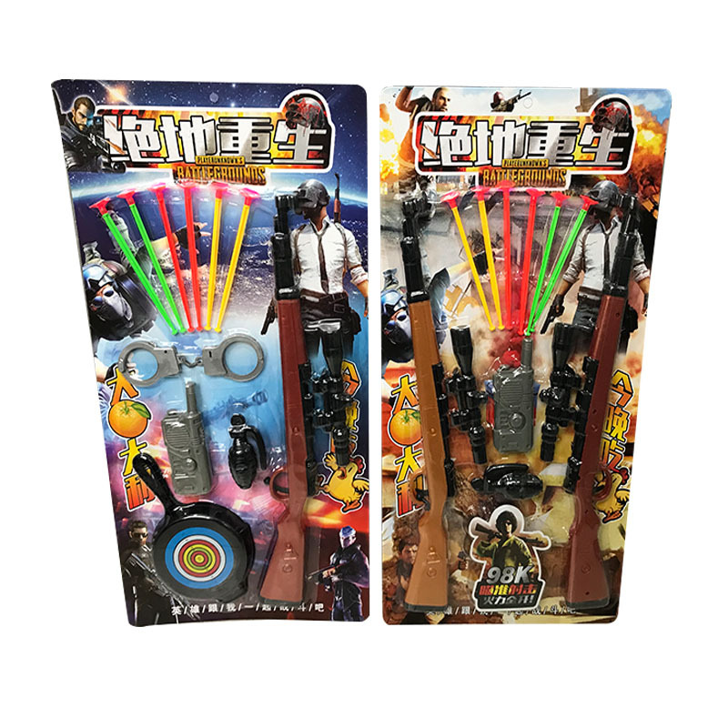 挂板装软弹枪 98k步枪冲锋枪绝对求生吃鸡游戏周边 地摊庙会玩具|ru