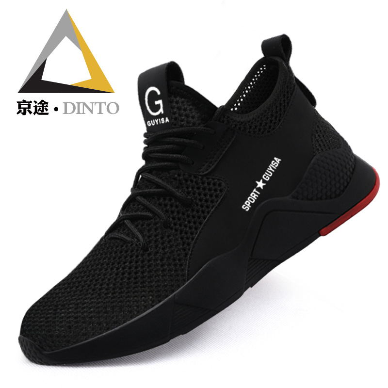 Chaussures de sécurité - Dégâts de perçage - Ref 3404895 Image 15