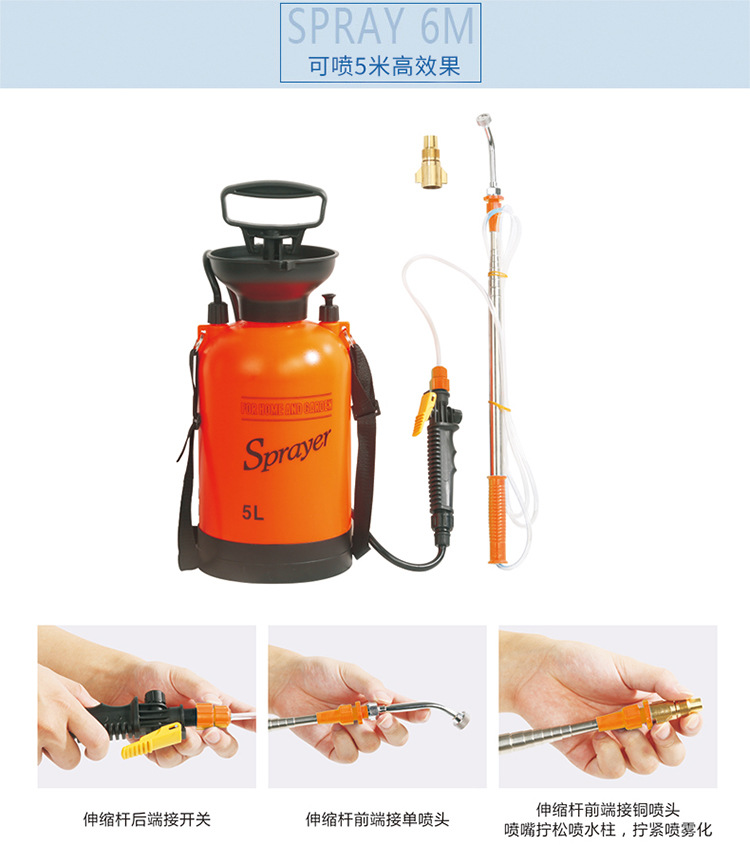 备份可喷6米高喷雾器中文22_01